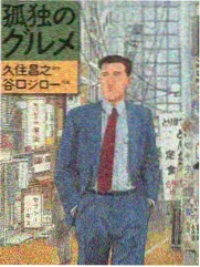 韩国综艺荒岛合伙人高清剧照