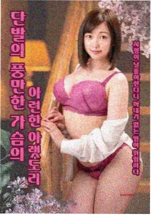 韩剧无声告白簿高清剧照